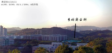 商业街好小啊