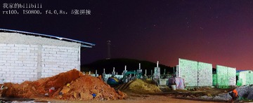 未标题_全景图2
