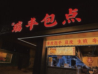 A2125A6F-B161-4B2F-908D-912CD30E7289/L0/001