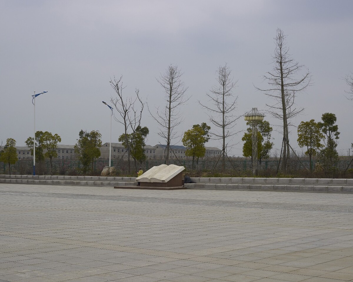 超真实中国 小岗村文化广场, 安徽凤阳, 2015年。