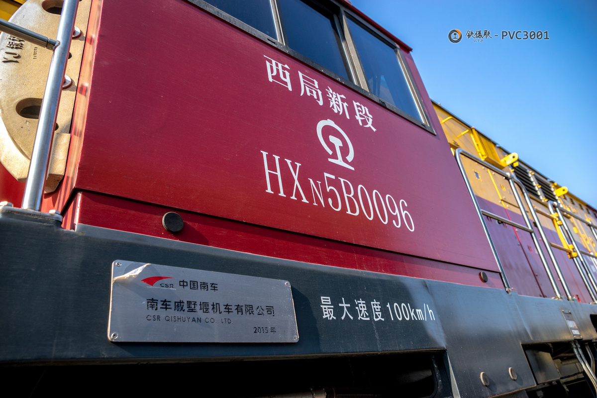 宝鸡机务段中的hxn5b型内燃机车