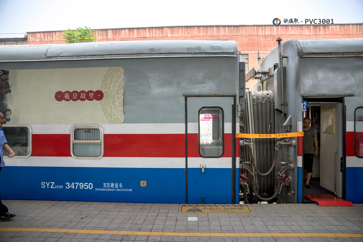 t3101次天水号syz25dt部分