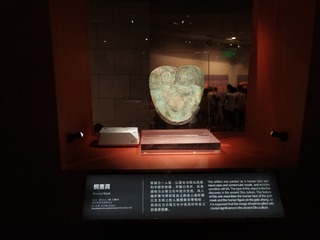 金沙遗址博物馆