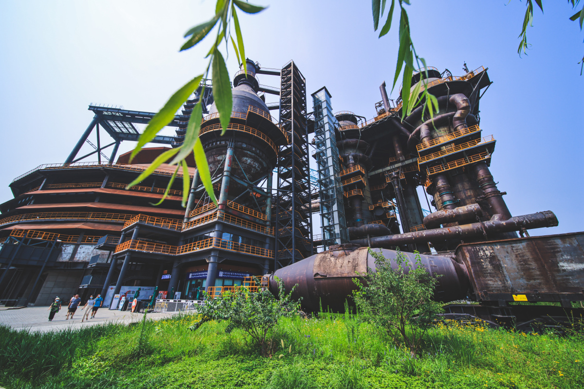 北京首钢园高炉