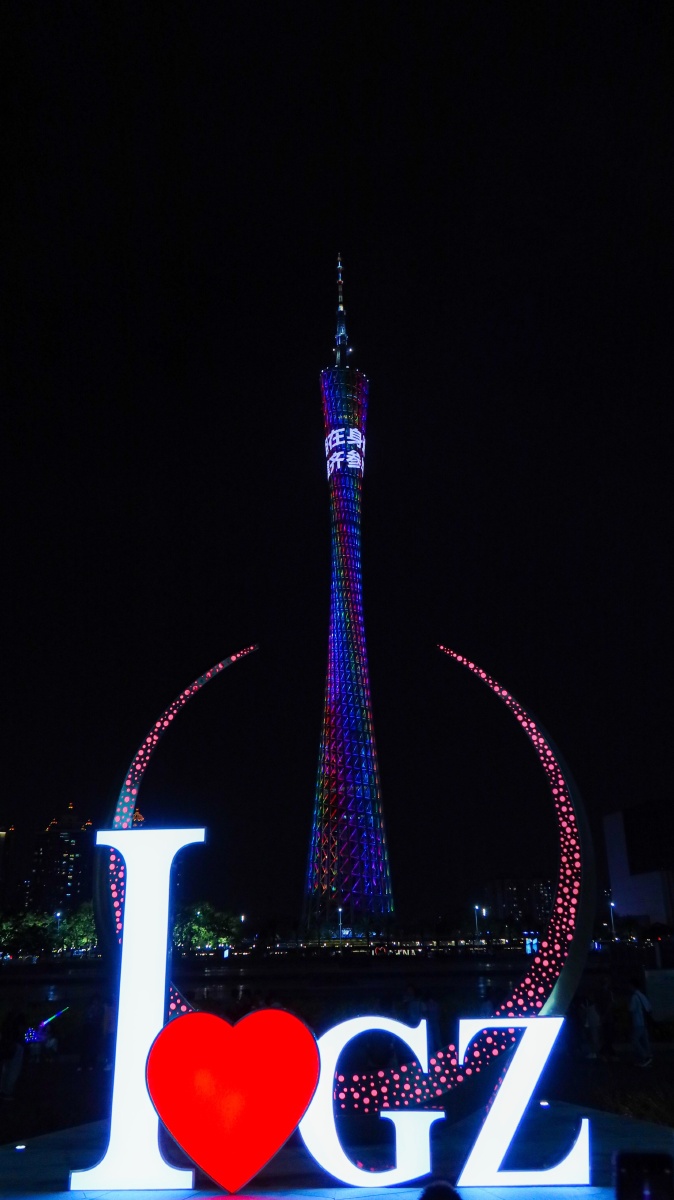 广州小蛮腰广州塔夜景