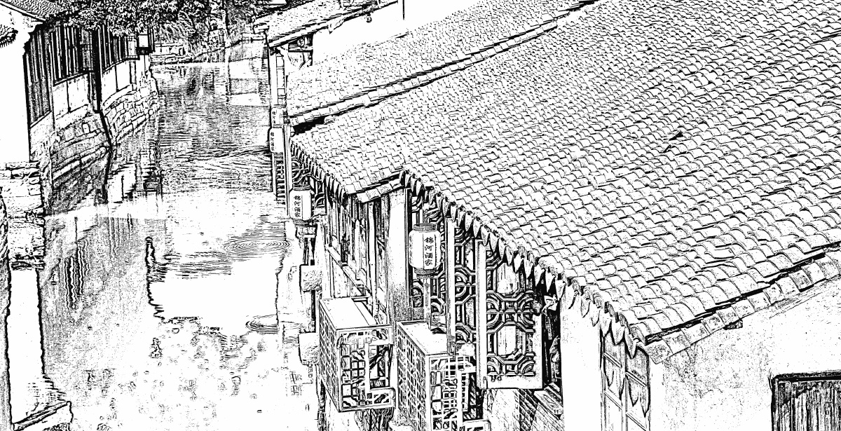 水乡白描