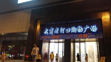 P1140706
