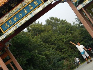 舟山 300.jpg