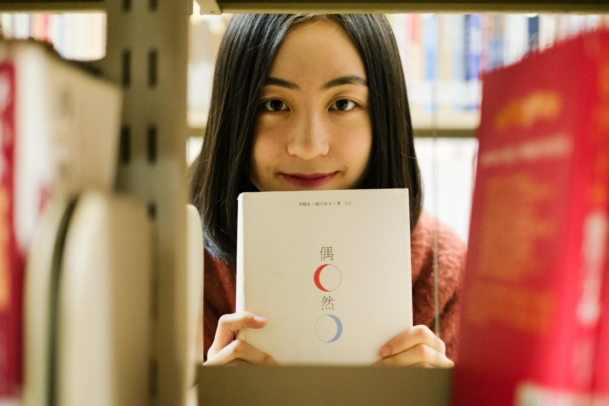 爱读书的女孩运气都不会太差