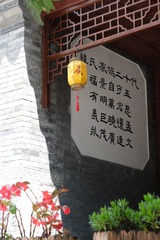 1543212