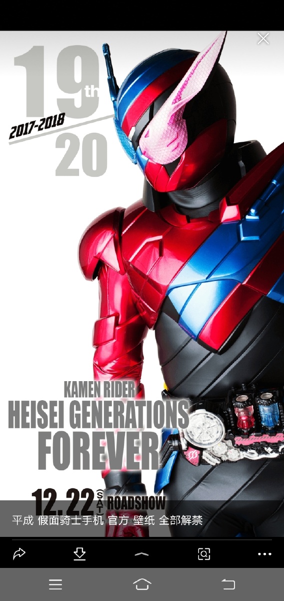 制作不易请看完随手留个赞20平成骑士最帅的