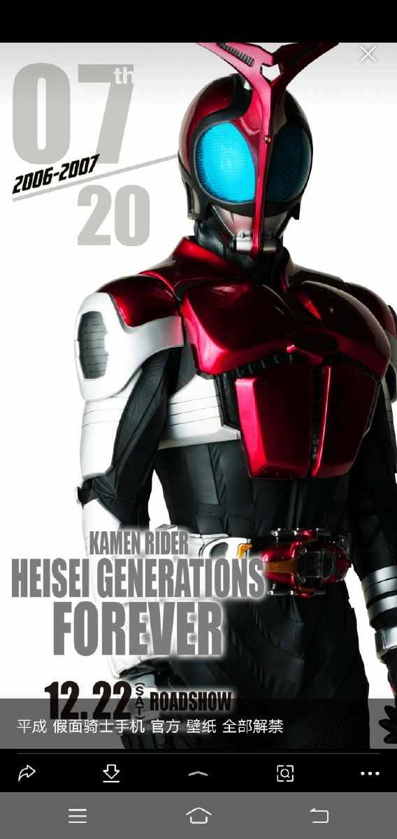 制作不易请看完随手留个赞 20平成骑士最帅的 - 路过的假面骑士