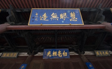大佛寺202038874