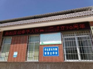 384167