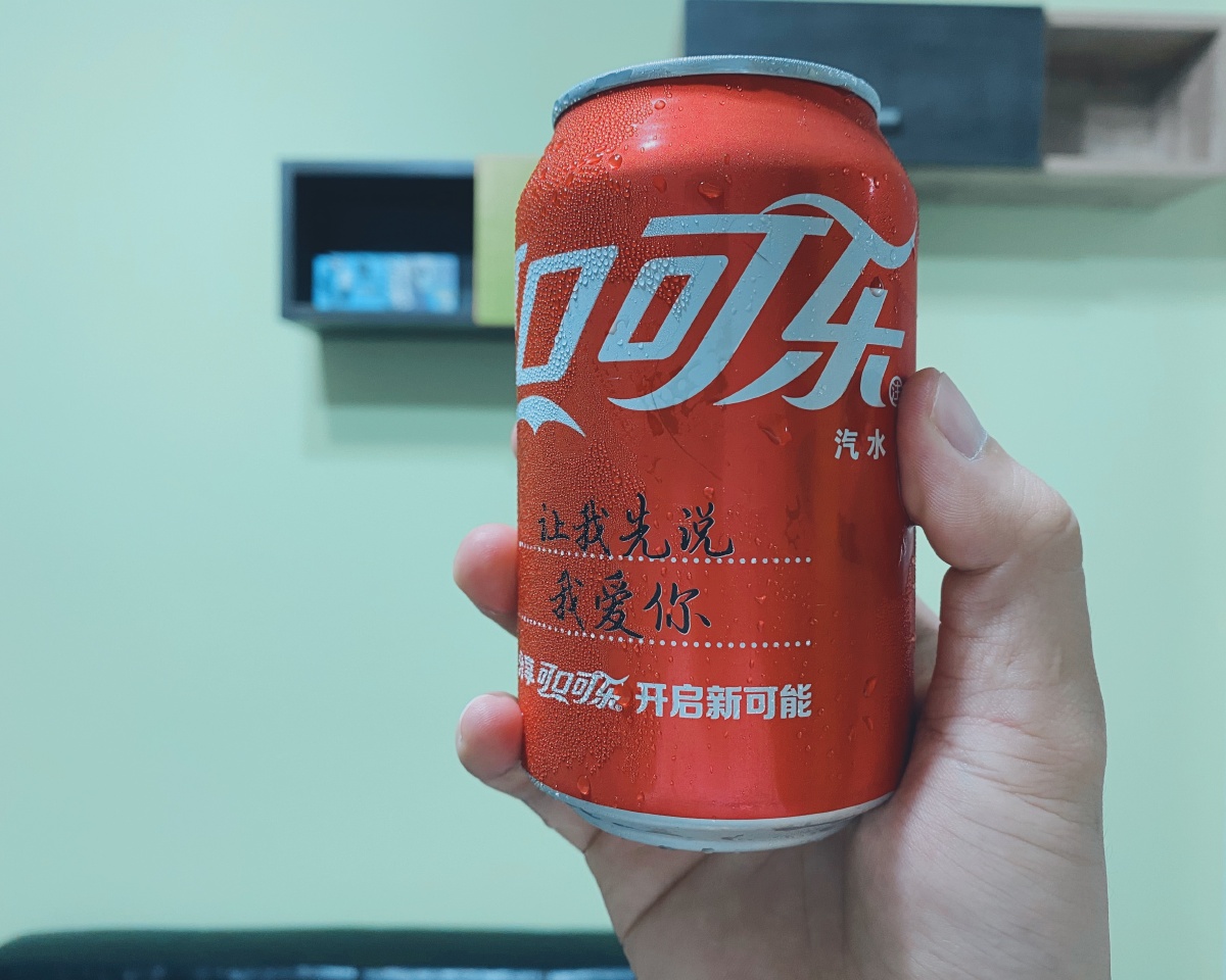 我的秋天第一瓶可乐