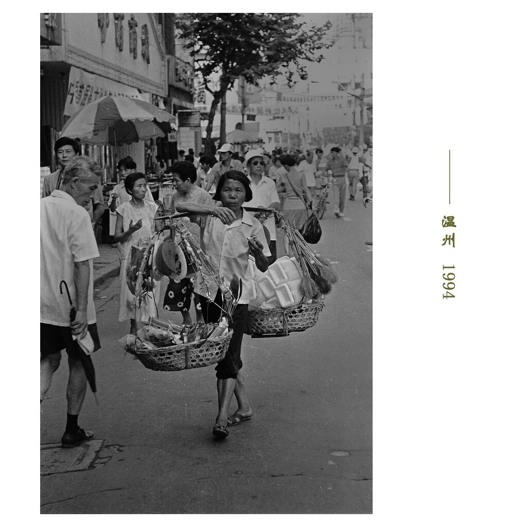 1994   温州故事  