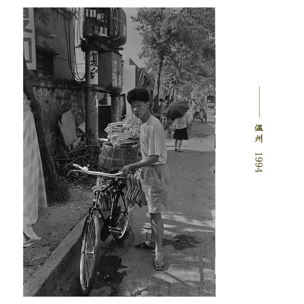 1994   温州故事  