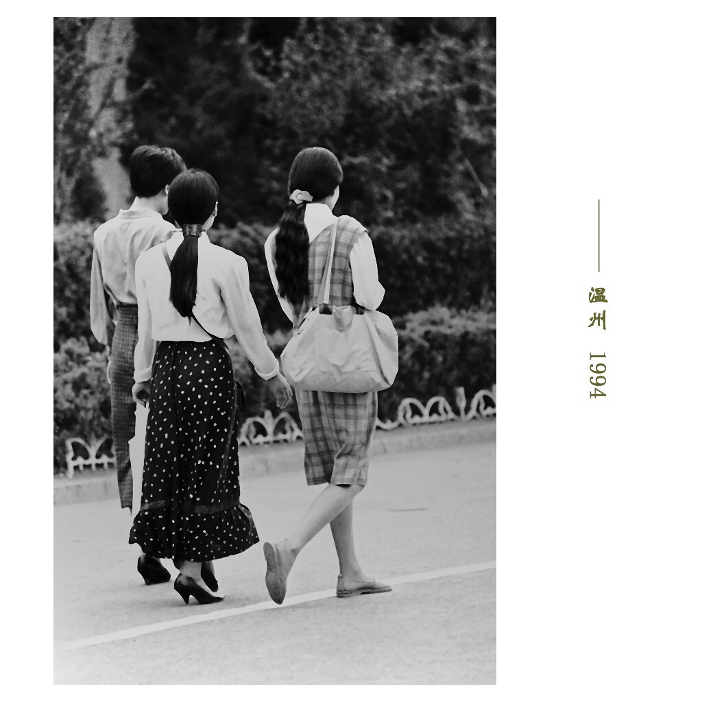 1994   温州故事  