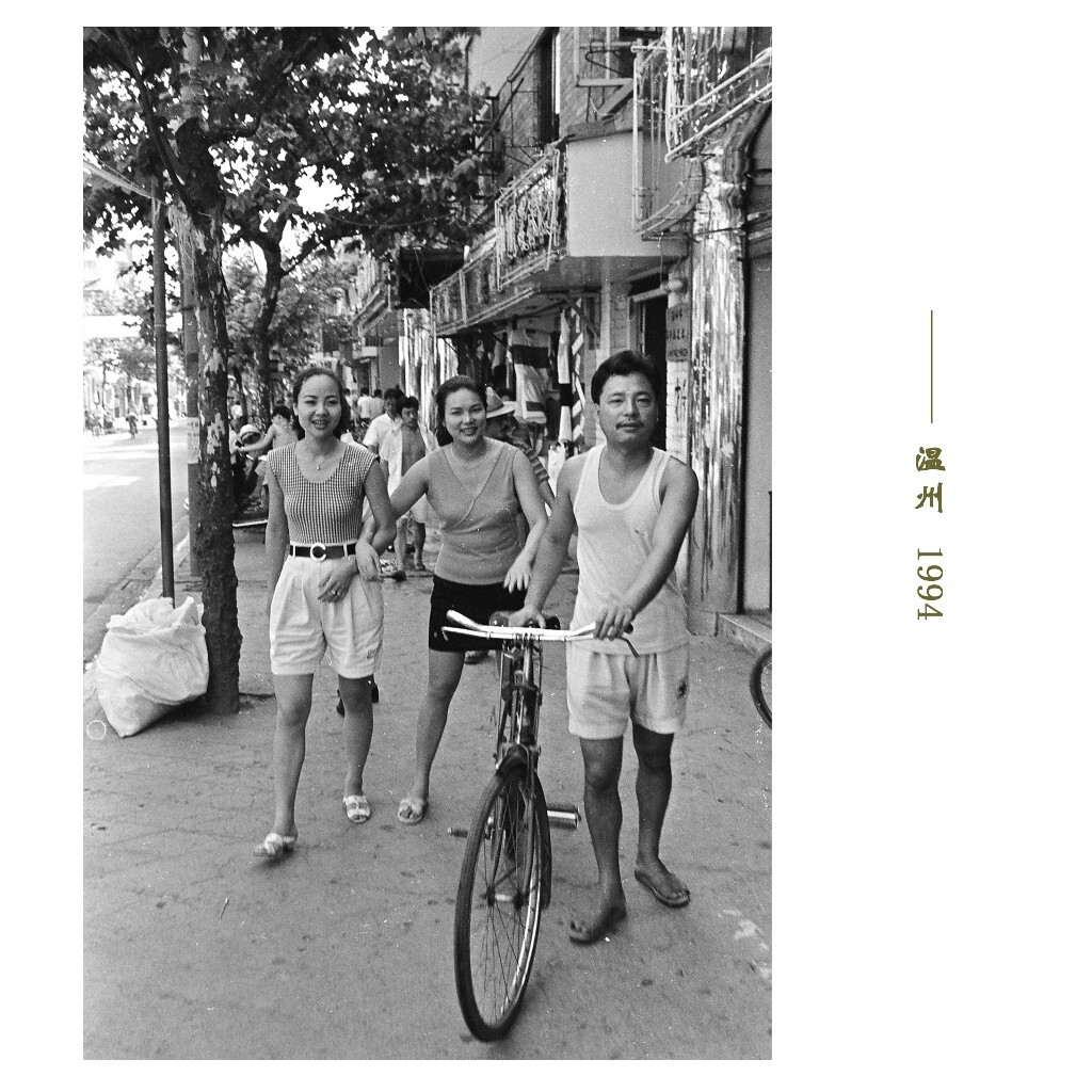 1994   温州故事  