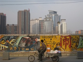 闹