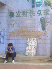 惑