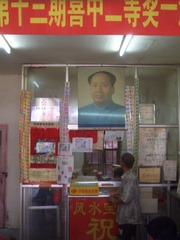 偶像