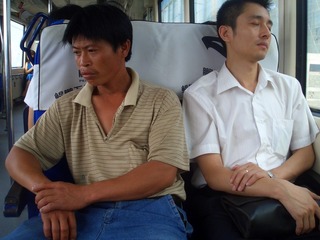 人间