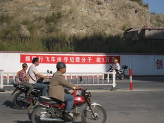 现行