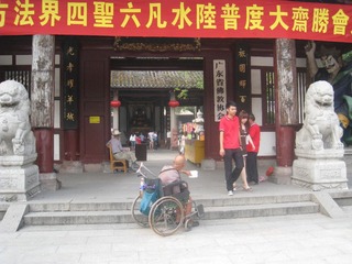 因果