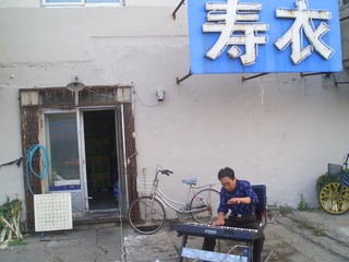 隐