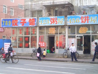 数