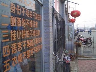 字