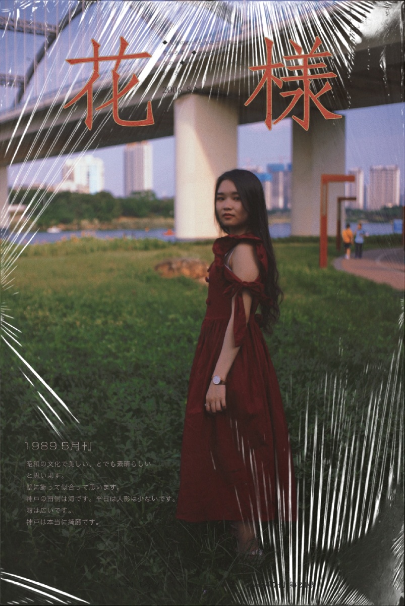 colourful,一抹橘红 - 木子沁 - 图虫