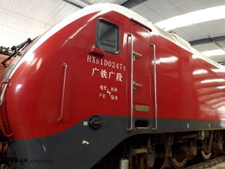 武段C1