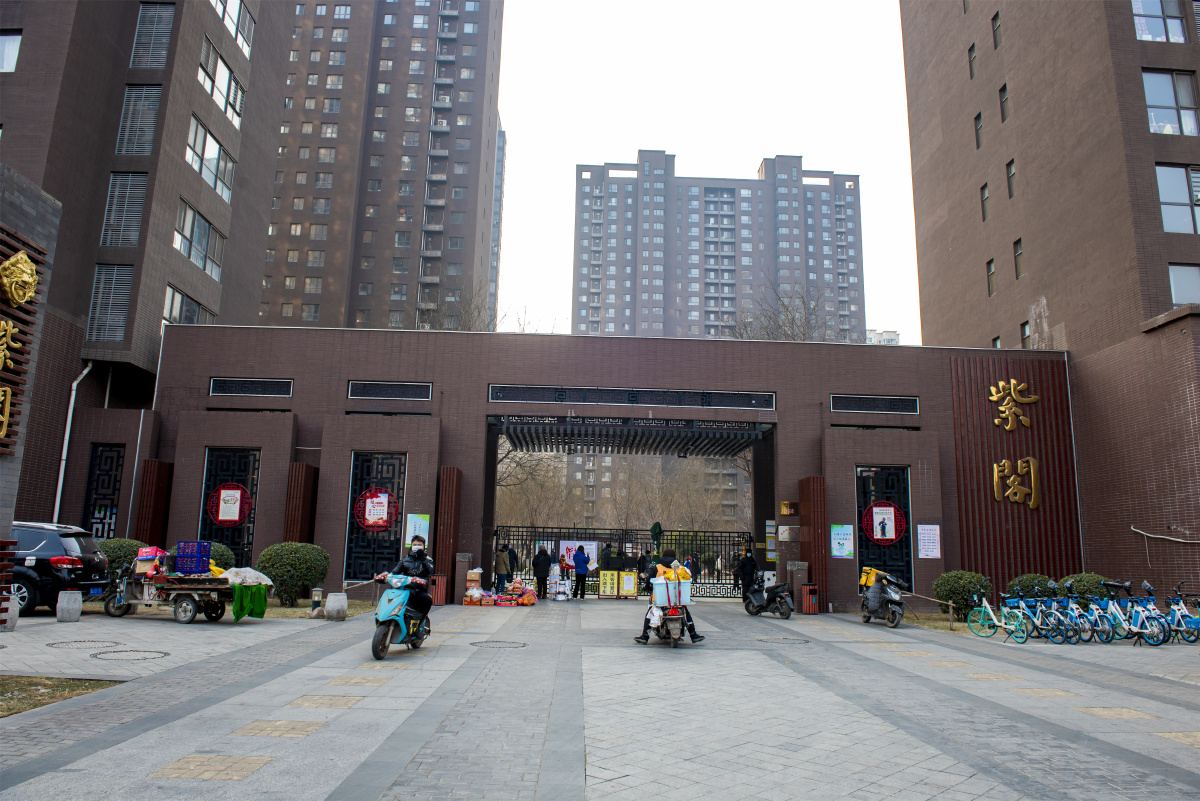 石家庄战疫随记石家庄市桥西区紫阁小区核酸检测