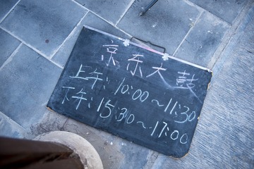 24976
