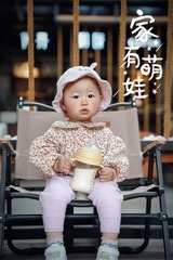E106FF2A-C67D-4771-9F08-CFC13F485221/L0/001