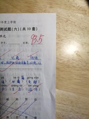 270284