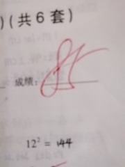 287665