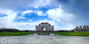 山东理工大学全景