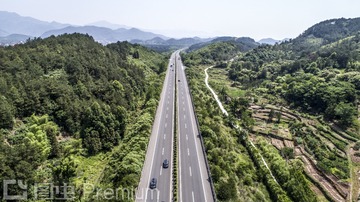 公路