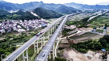 公路