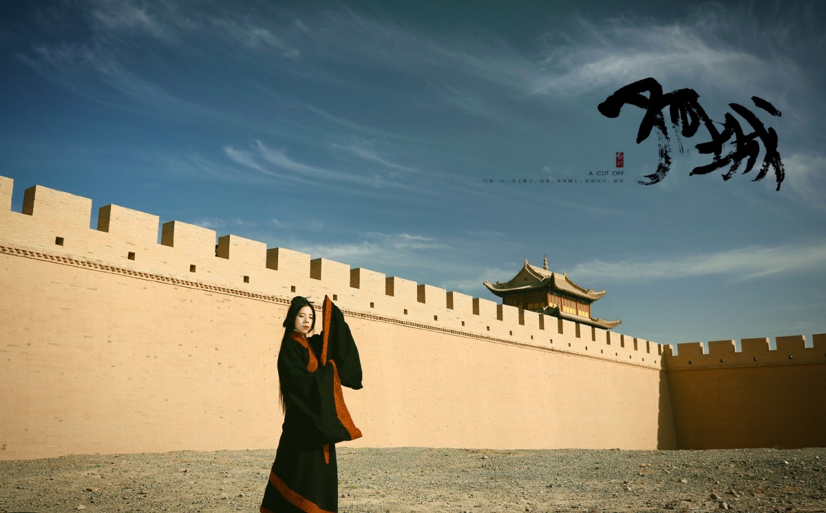 大漠孤城 - 稀饭拍古风的卜卜头 - 图虫