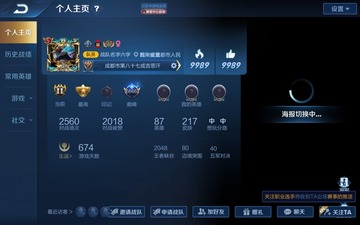 246560