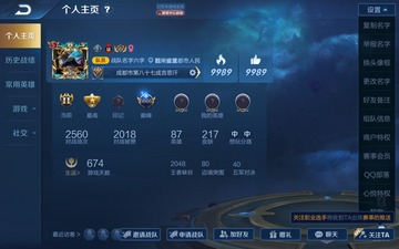 246559