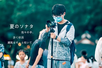 E70EABF2-0B94-475C-A771-D267F05B1665/L0/001