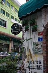 IMGP8259_调整大小