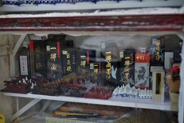 IMGP8260_调整大小