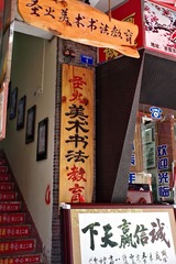 IMGP8280_调整大小