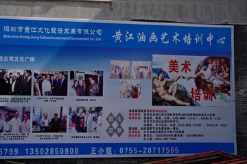 IMGP8288_调整大小